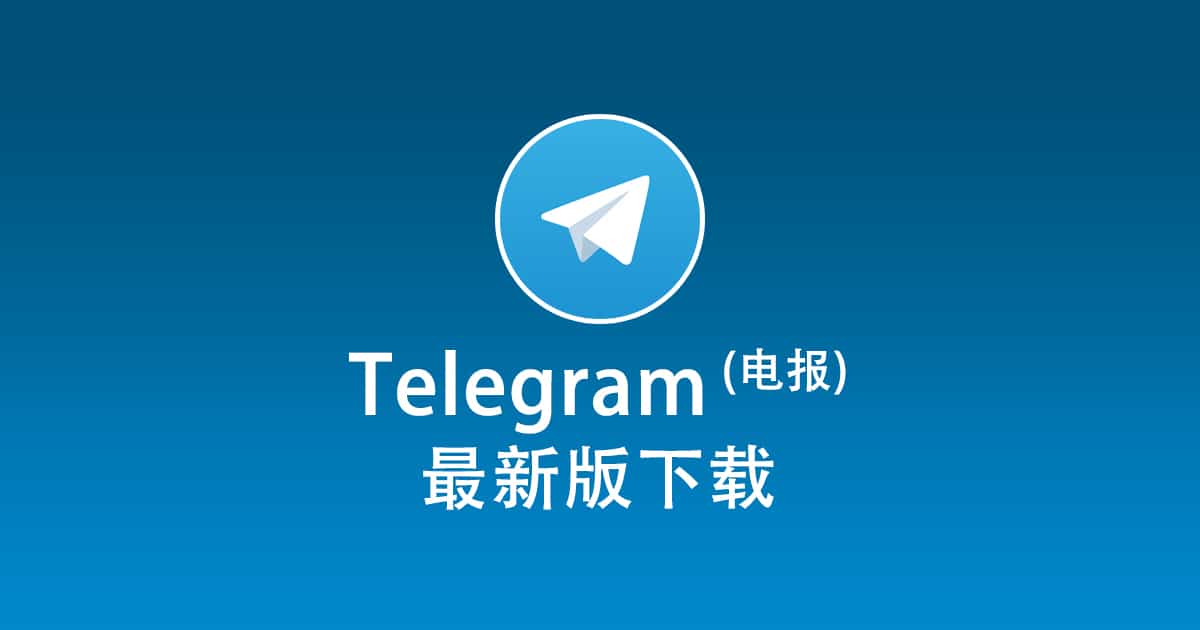Telegram QR code scanning