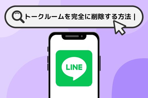 Line: A global app that's changing the way we socialize.
